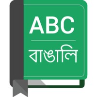 English To Bangla Dictionary 1.18