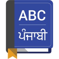 English To Punjabi Dictionary 1.20