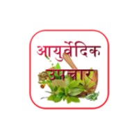 Ayurvedic Upchar icon