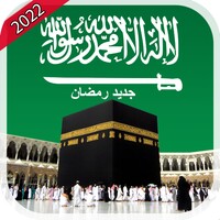 Azan Saudi Arabia icon