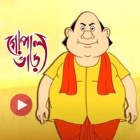 Bangla Cartoon icon