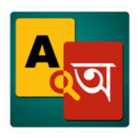 Bangla Dictionary V 9.0 By Syamu Vellanad 45