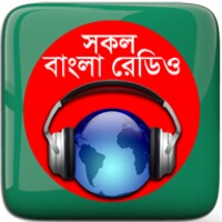 Bangla Radios 7.0