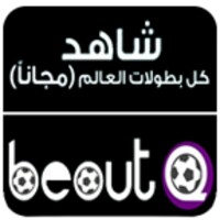 BeoutQ Free icon