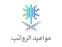 موعد الرواتب - موعد حساب المواطن‎ icon