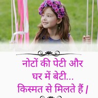 Best Hindi Shayri 2018 icon