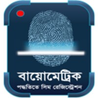 Biometrics SIM Registration icon