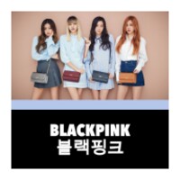 BlackPink Songs icon