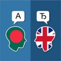 Bengali English Translator 2.5.2