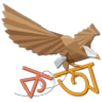 Bornomala icon