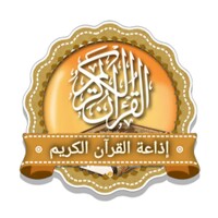 إذاعة القرآن الكريم icon