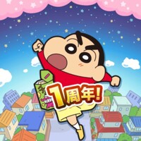 Crayon Shin-chan Kasukaberunner Z icon