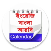 Calendar (EN,BN,AR)
