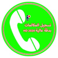 Call Recorder Hd - تسجيل المكالمات بدقة عالية icon