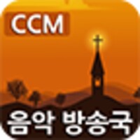 CCM방송국