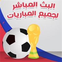 بث مباشر دوري ابطال اوروبا icon