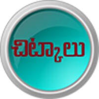 Chitkalu 0.0.15