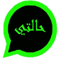 حالتي icon