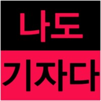 뉴스 패러디 icon