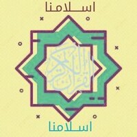 اسلامنا icon