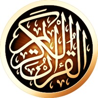 القرأن الكريم icon