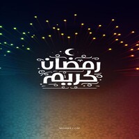 امساكيات رمضان icon