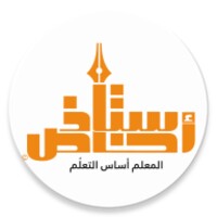 أستاذ خاص icon