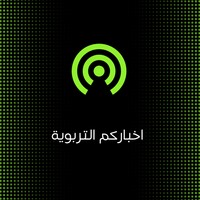 اخبار وزارة التربية العراقية icon