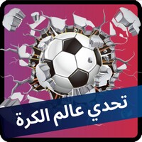وصلة تحدي الكرة icon