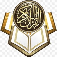 القران الكريم كامل icon