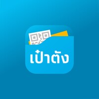 เป๋าตัง icon