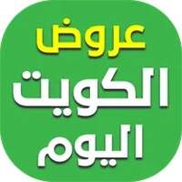 عروض الكويت اليوم icon