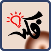 فكرة؟ icon
