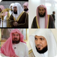 لغز الاسماء القراء و المشايخ icon