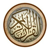 القران الكريم _موقت صلاه icon