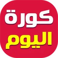 كورة اليوم icon