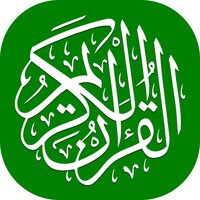 القرآن الكريم icon