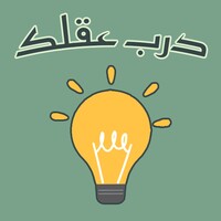 Train Your Brain icon