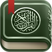 The Holy Quran icon