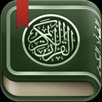 مصحف قرأن الكريم icon