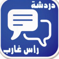 شات رأس غارب icon