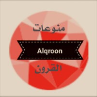 القرون للمعلومات icon