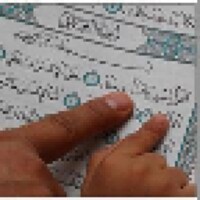 Cours darabe en video - fissabilillah icon