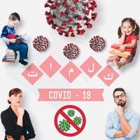 لعبة تحدي Covid-19 icon