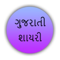 Creative Shayari icon