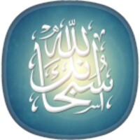 Best Islamic Wallpapers icon