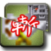 Cut De Quest icon