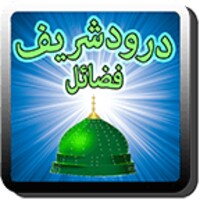 Darood Shareef Fazail icon