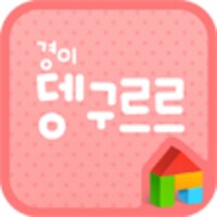 denggurrr Font icon