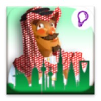 Desert Tycoon icon